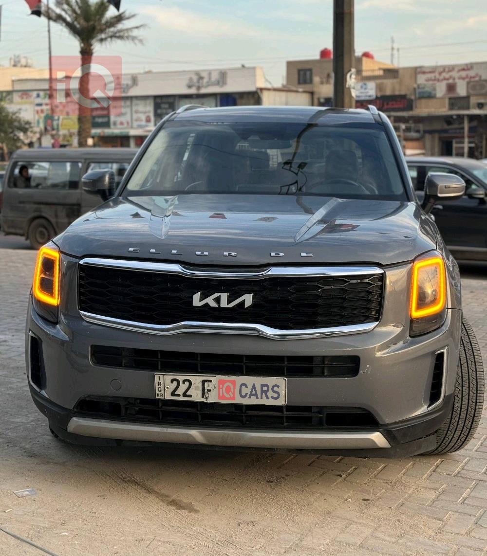 كيا تيلوريد